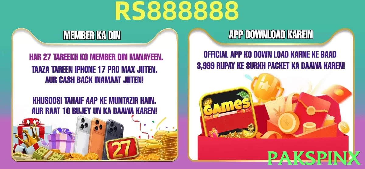 pakspinx game app for Pakistan players - 2